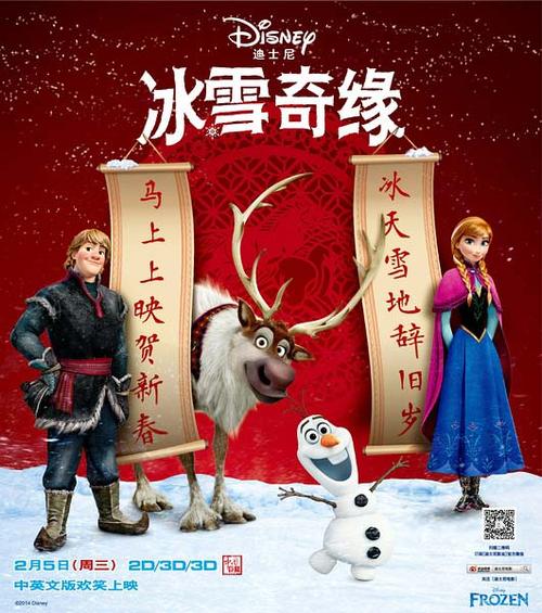 仿制假奇泊拉学院文凭毕业证