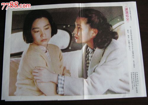 购买俄克拉何马州出生证明